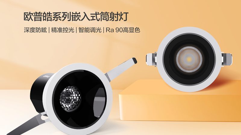酒店照明节能改造合同范本：如何制定合理方案