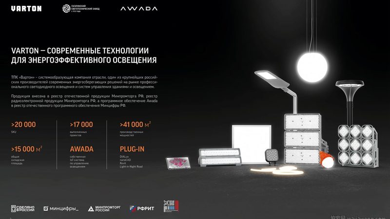 防眩光筒灯显色指数：揭秘室内照明品质的关键**